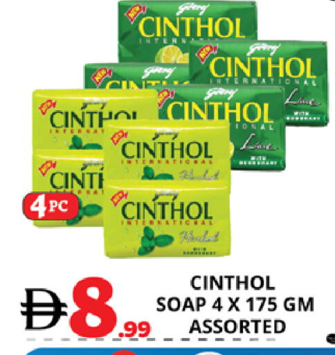 available at EXPRESS AL MADEENA HYPERMARKET LLC in UAE - Abu Dhabi