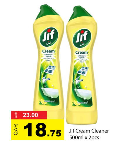 Lemon available at جي-ماكس هايبرماركت in قطر - الريان