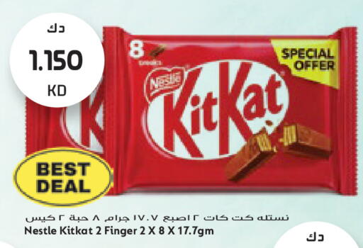 available at جراند هايبر in الكويت - مدينة الكويت