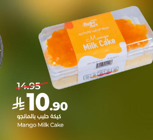 Mango available at لولو هايبرماركت in مملكة العربية السعودية, السعودية, سعودية - حفر الباطن