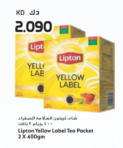 available at جراند هايبر in الكويت - محافظة الأحمدي
