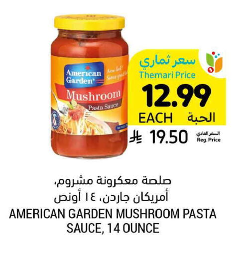 Mushroom available at Tamimi Market in KSA, Saudi Arabia, Saudi - Medina