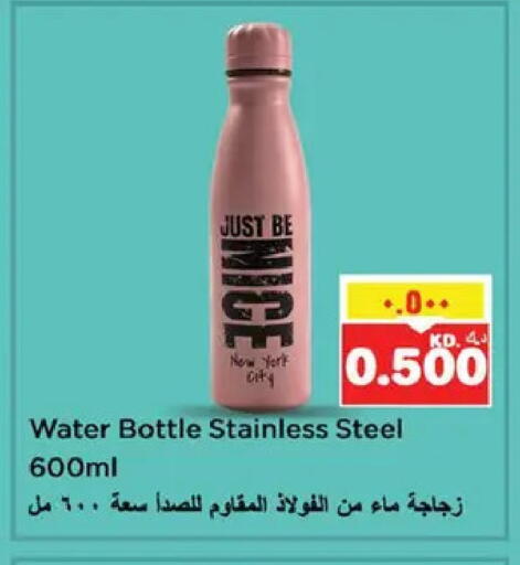 available at نستو هايبر ماركت in الكويت - مدينة الكويت