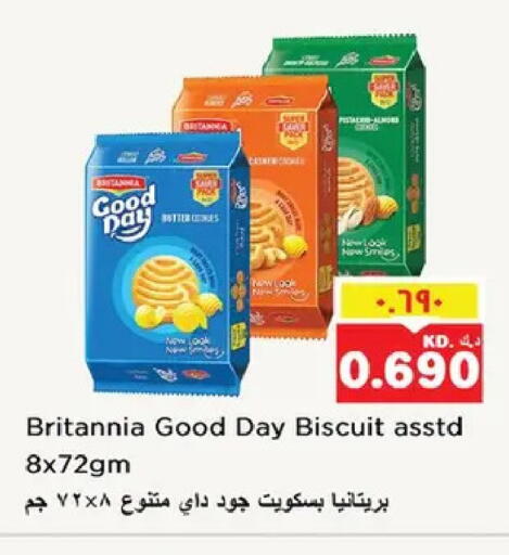 available at نستو هايبر ماركت in الكويت - مدينة الكويت