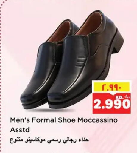 available at نستو هايبر ماركت in الكويت - مدينة الكويت