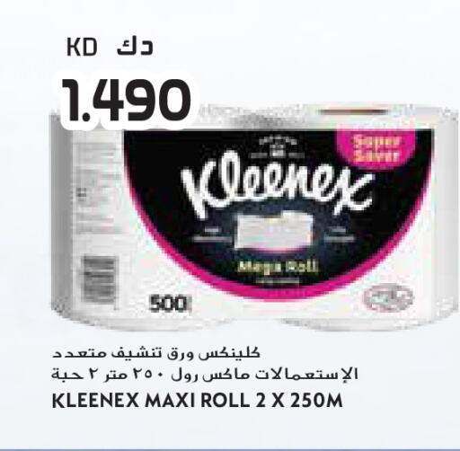 available at جراند كوستو in الكويت - مدينة الكويت