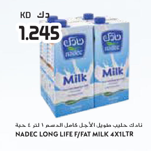 available at جراند كوستو in الكويت - مدينة الكويت