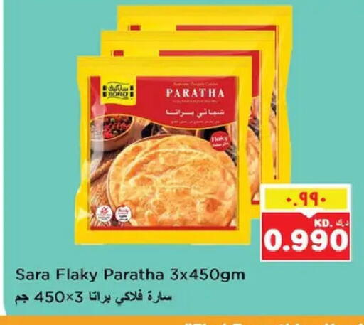 available at نستو هايبر ماركت in الكويت - مدينة الكويت