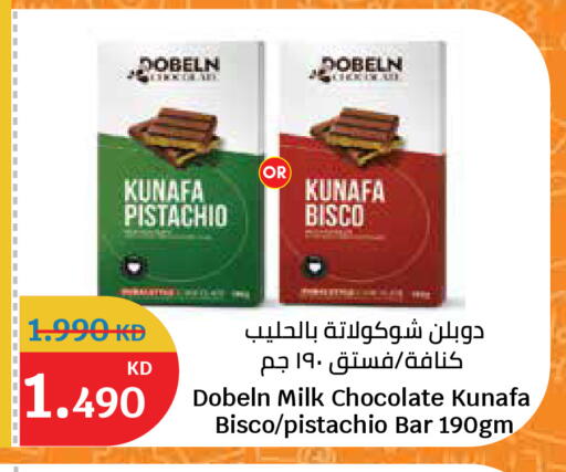 available at سيتي هايبرماركت in الكويت - مدينة الكويت