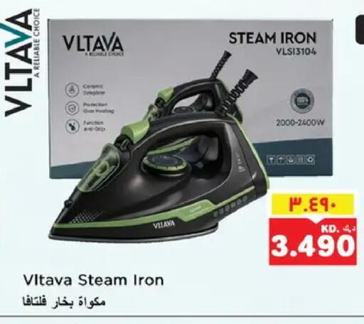 available at نستو هايبر ماركت in الكويت - مدينة الكويت