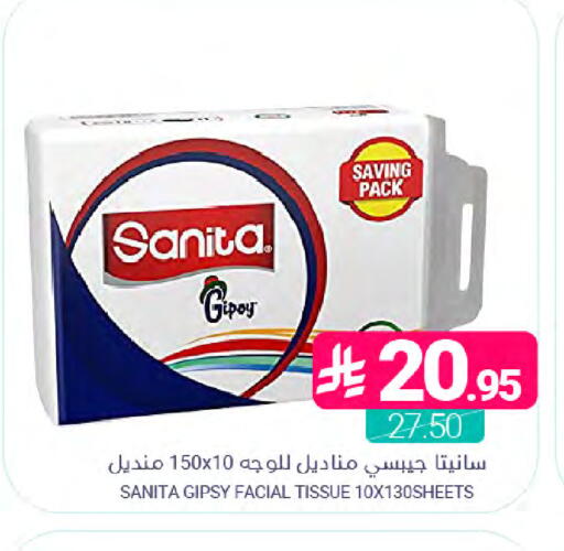 available at Muntazah Markets in KSA, Saudi Arabia, Saudi - Saihat