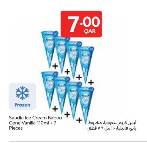 Vanilla available at Carrefour in Qatar - Al Wakra