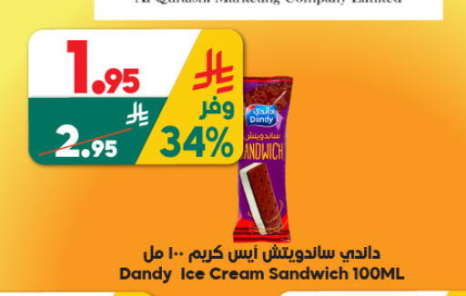 available at الدكان in مملكة العربية السعودية, السعودية, سعودية - المدينة المنورة