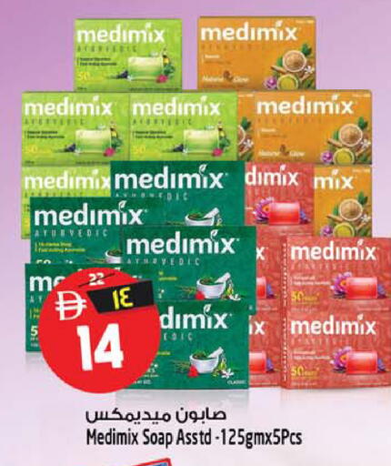 available at سفاري هايبر ماركت in الإمارات العربية المتحدة , الامارات - رَأْس ٱلْخَيْمَة