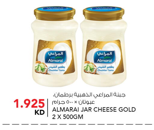 available at النصر هايبر ماركت in الكويت - مدينة الكويت