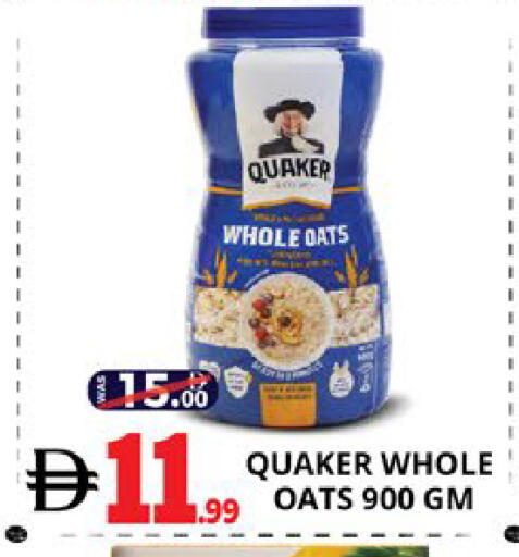 available at EXPRESS AL MADEENA HYPERMARKET LLC in UAE - Abu Dhabi