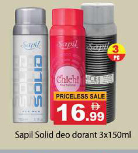 available at Gulf Hypermarket LLC in UAE - Ras al Khaimah