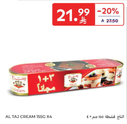 available at كارفور in مملكة العربية السعودية, السعودية, سعودية - المدينة المنورة