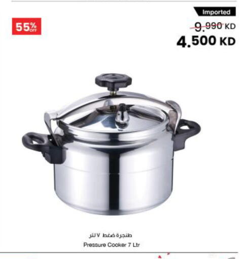 available at مركز سلطان in الكويت - مدينة الكويت