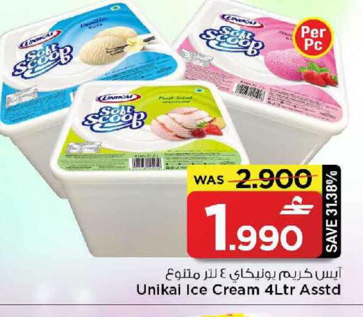 available at MARK & SAVE in Oman - Muscat