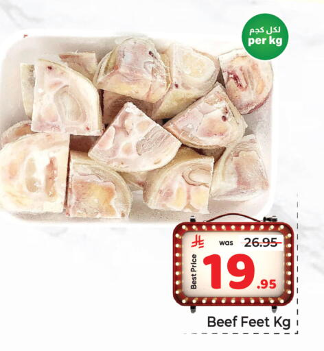 available at مكة هايبرماركت in مملكة العربية السعودية, السعودية, سعودية - جدة