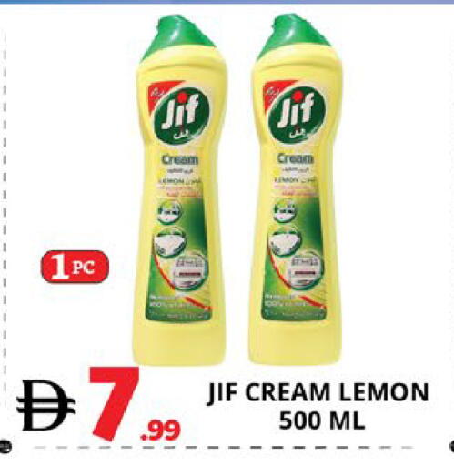 Lemon available at EXPRESS AL MADEENA HYPERMARKET LLC in UAE - Abu Dhabi