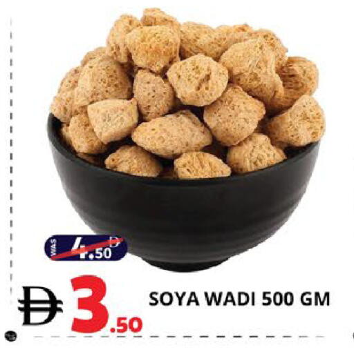 available at EXPRESS AL MADEENA HYPERMARKET LLC in UAE - Abu Dhabi