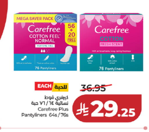 available at LULU Hypermarket in KSA, Saudi Arabia, Saudi - Khamis Mushait