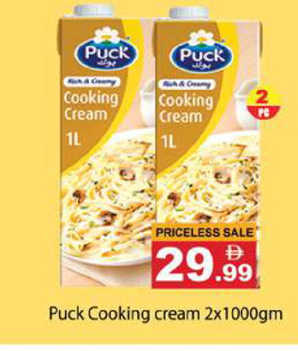 available at Gulf Hypermarket LLC in UAE - Ras al Khaimah