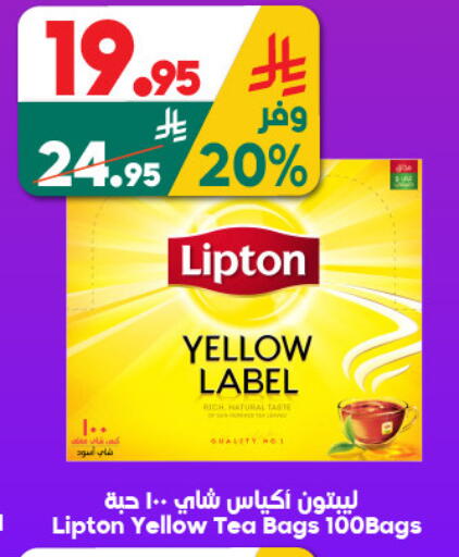 available at الدكان in مملكة العربية السعودية, السعودية, سعودية - ينبع