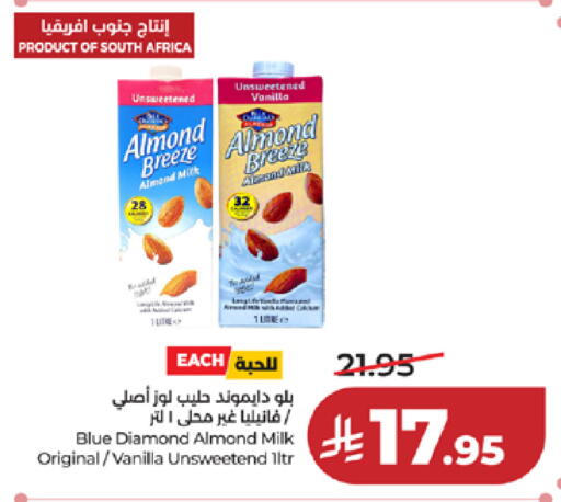 Vanilla available at لولو هايبرماركت in مملكة العربية السعودية, السعودية, سعودية - خميس مشيط