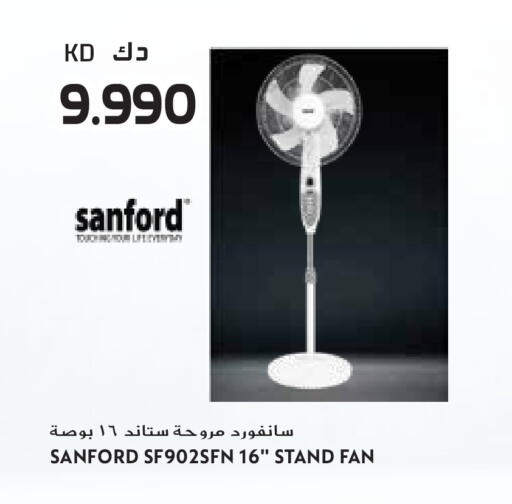 available at جراند هايبر in الكويت - مدينة الكويت
