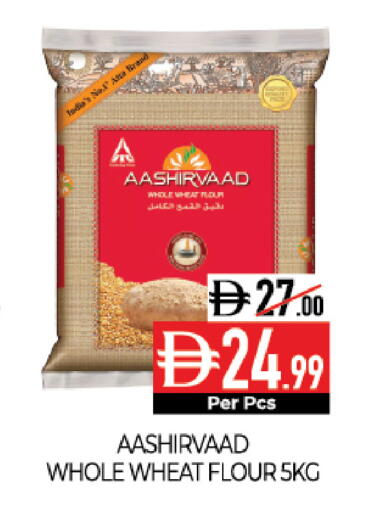 available at Delice Supermarket in UAE - Abu Dhabi