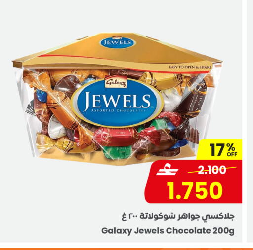 available at Sultan Center  in Oman - Muscat