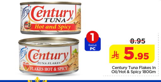 available at Nesto in KSA, Saudi Arabia, Saudi - Buraidah