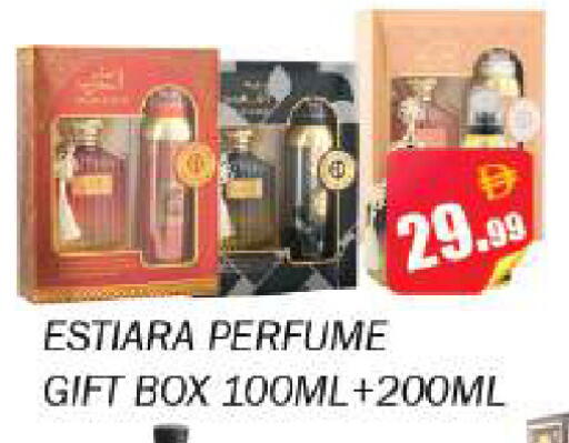 available at Souk Al Mubarak Hypermarket in UAE - Sharjah / Ajman