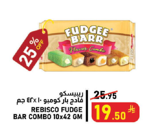 available at ميد in مملكة العربية السعودية, السعودية, سعودية - الرس