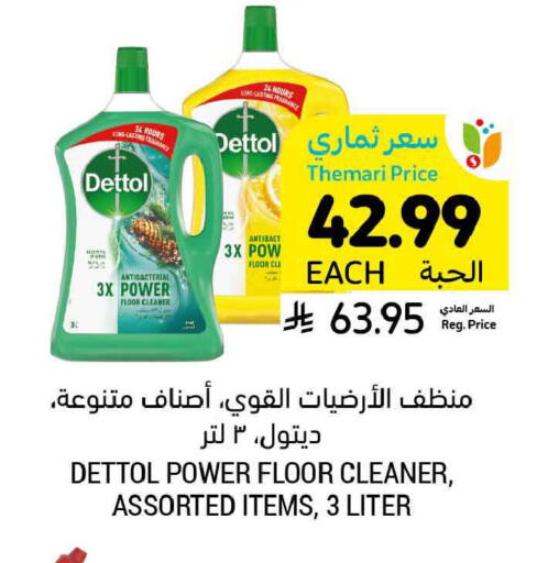 available at أسواق التميمي in مملكة العربية السعودية, السعودية, سعودية - الرس