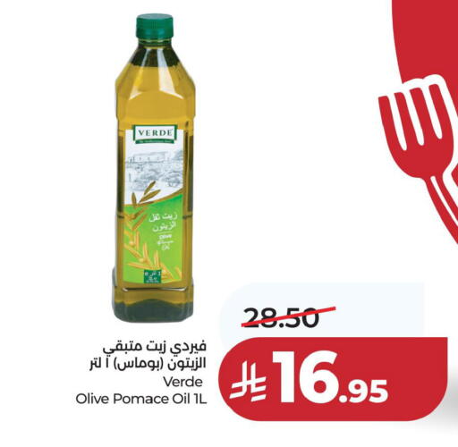 available at LULU Hypermarket in KSA, Saudi Arabia, Saudi - Jubail