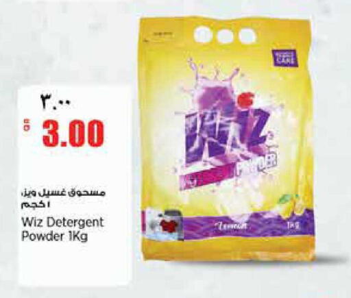 available at Retail Mart in Qatar - Doha