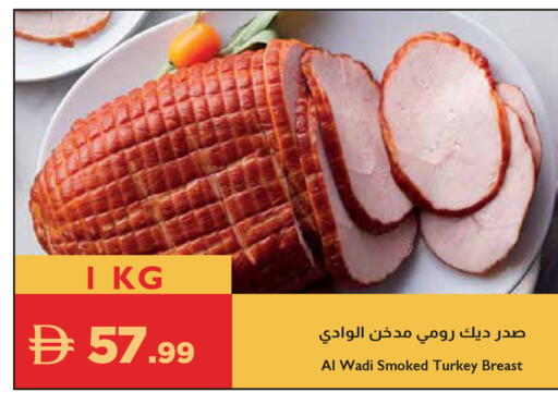 available at إسطنبول سوبرماركت in الإمارات العربية المتحدة , الامارات - أبو ظبي