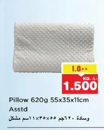 available at نستو هايبر ماركت in الكويت - مدينة الكويت