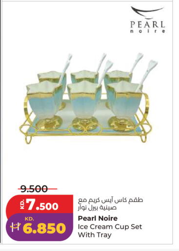 available at Lulu Hypermarket  in Kuwait - Kuwait City