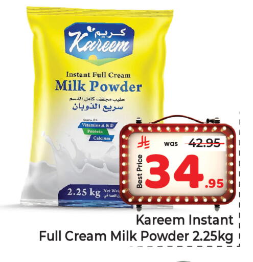 available at مكة هايبرماركت in مملكة العربية السعودية, السعودية, سعودية - جدة
