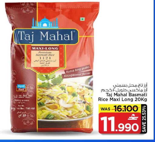 available at مارك & سايف in عُمان - مسقط‎