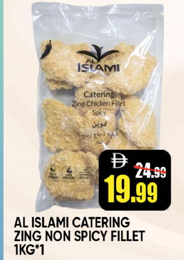 available at ليبتس هايبرماركت in الإمارات العربية المتحدة , الامارات - ٱلْعَيْن‎