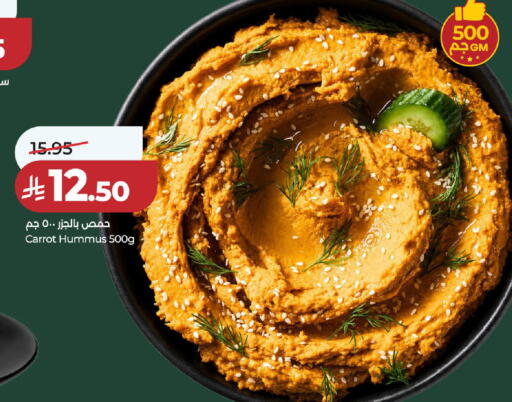 Carrot available at لولو هايبرماركت in مملكة العربية السعودية, السعودية, سعودية - عنيزة