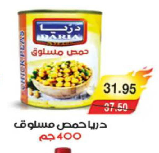 available at آي ماركت in Egypt - القاهرة