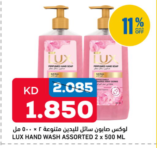 available at أونكوست in الكويت - مدينة الكويت