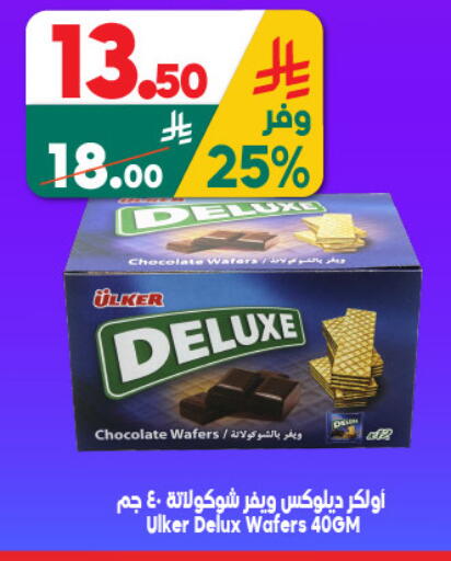 available at الدكان in مملكة العربية السعودية, السعودية, سعودية - المدينة المنورة